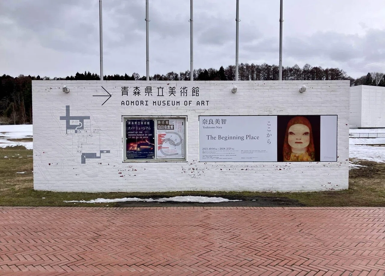 あおもり犬と「奈良美智：The Beginning Place ここから」展｜傘籤