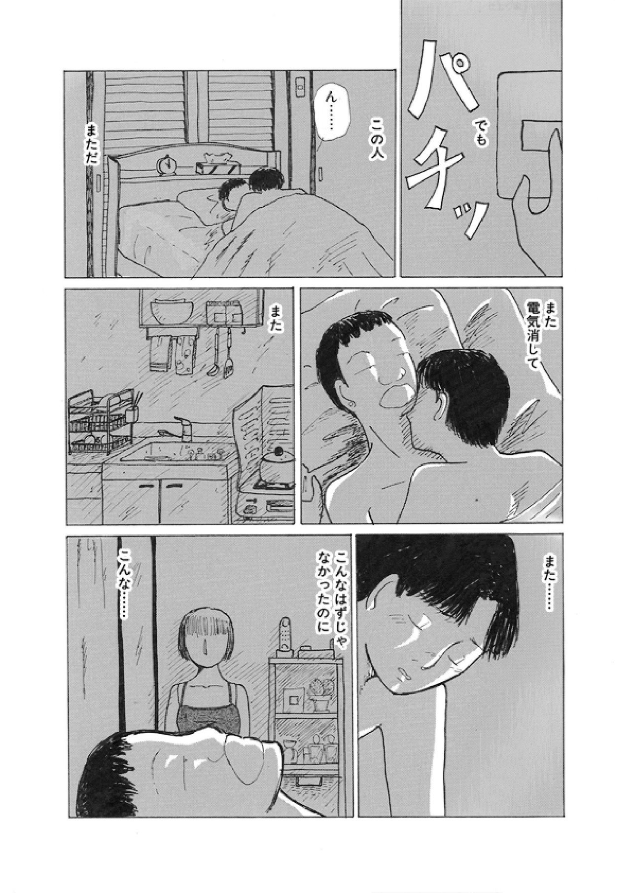 画像10