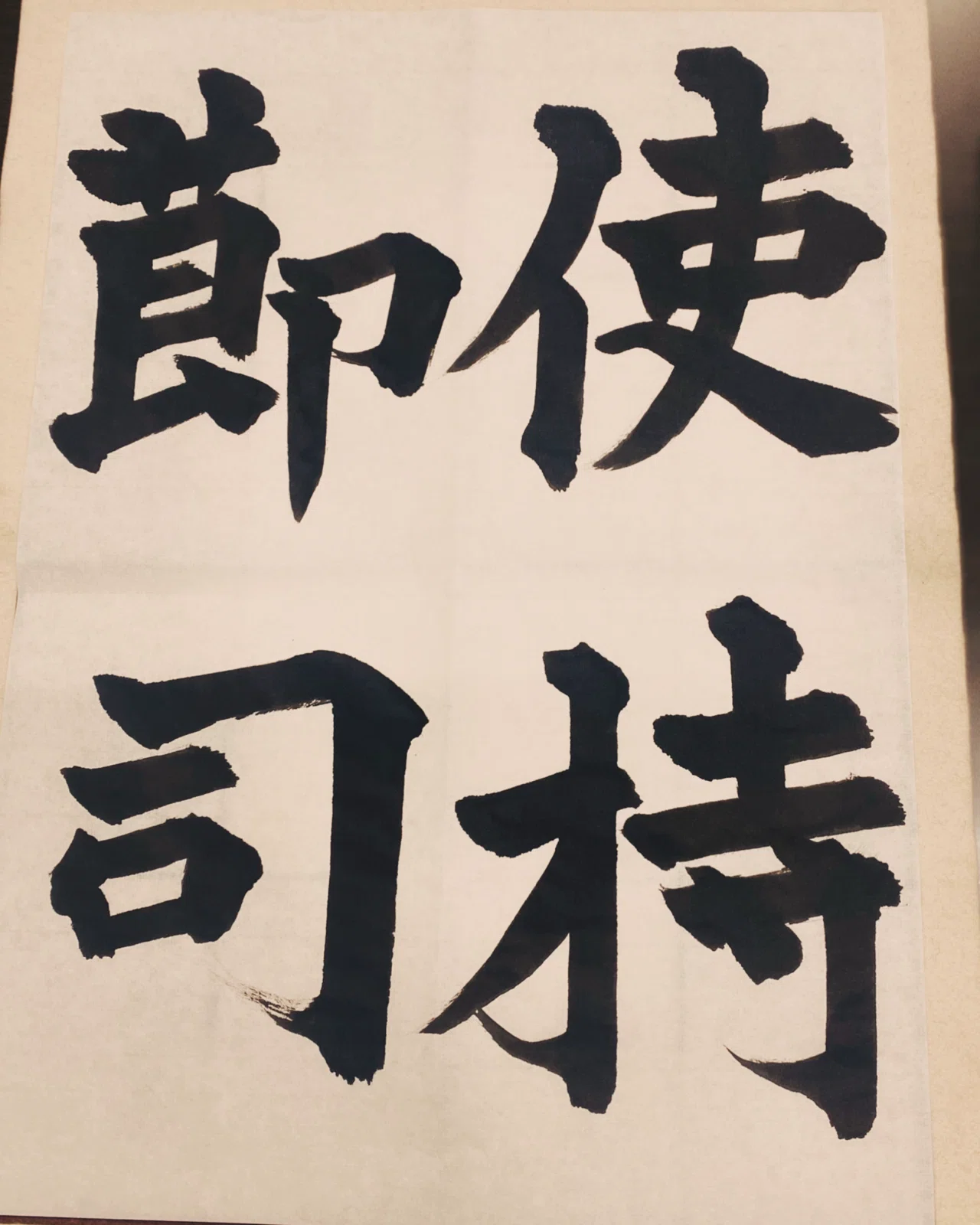 今日のでき|kinuco