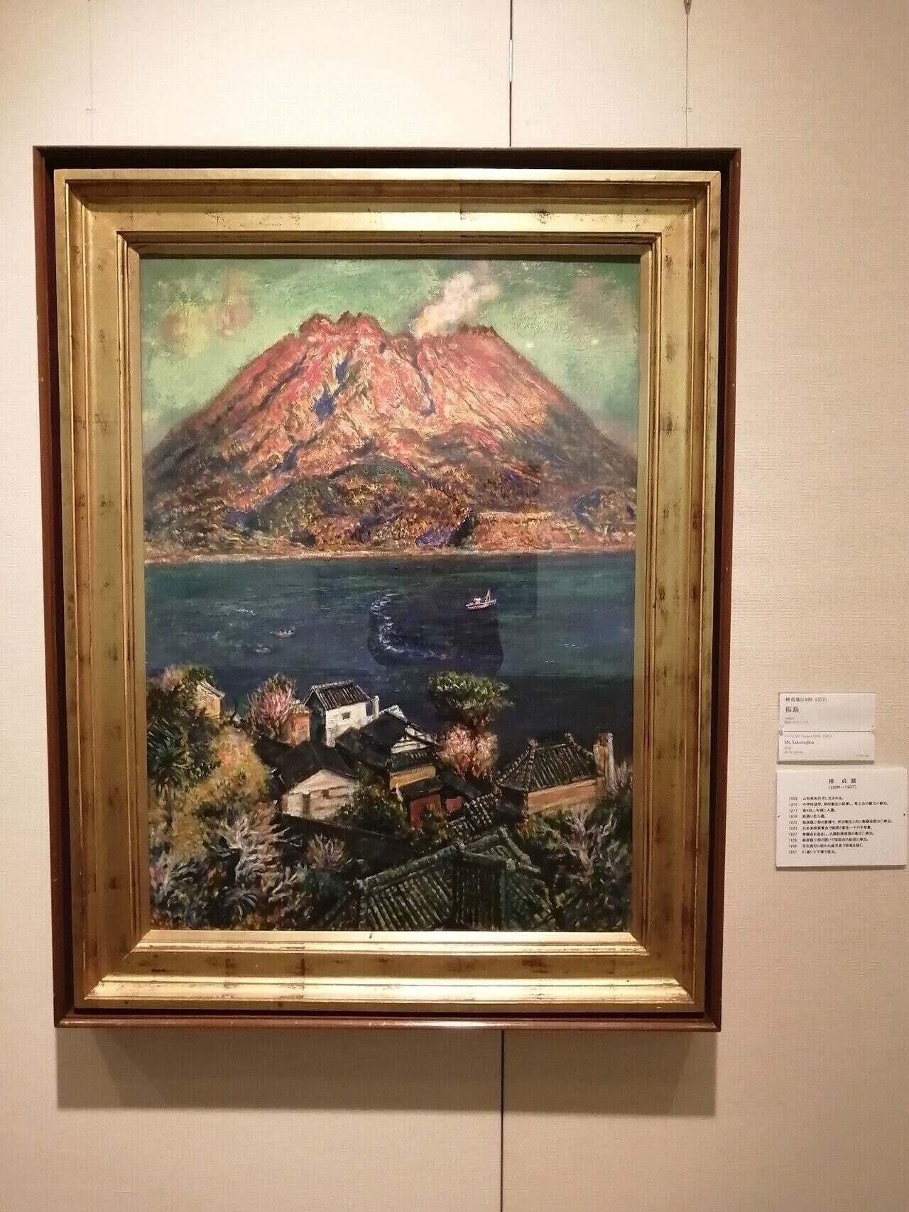 椿貞雄さんの富士山と桜島|陽子絵画制作室 椿貞雄さんの富士山と桜島|陽子絵画制作室