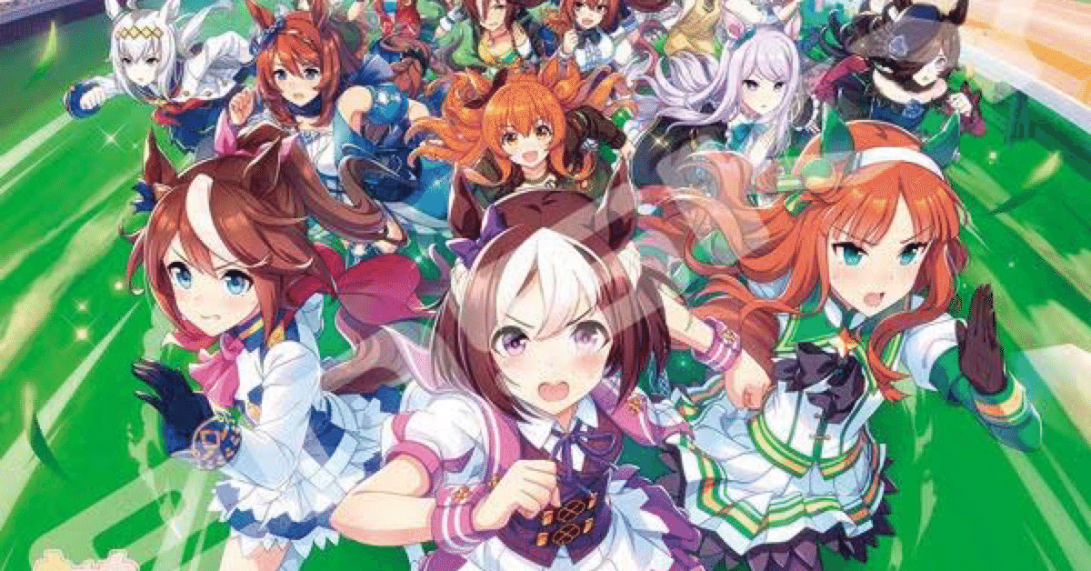 ウマ娘　ウイポ　非売品 2009年BC 最強牝馬ゼニヤッタポスター オンラインショップ ウマ娘 ウイポ 非売品 2009年BC 最強牝馬