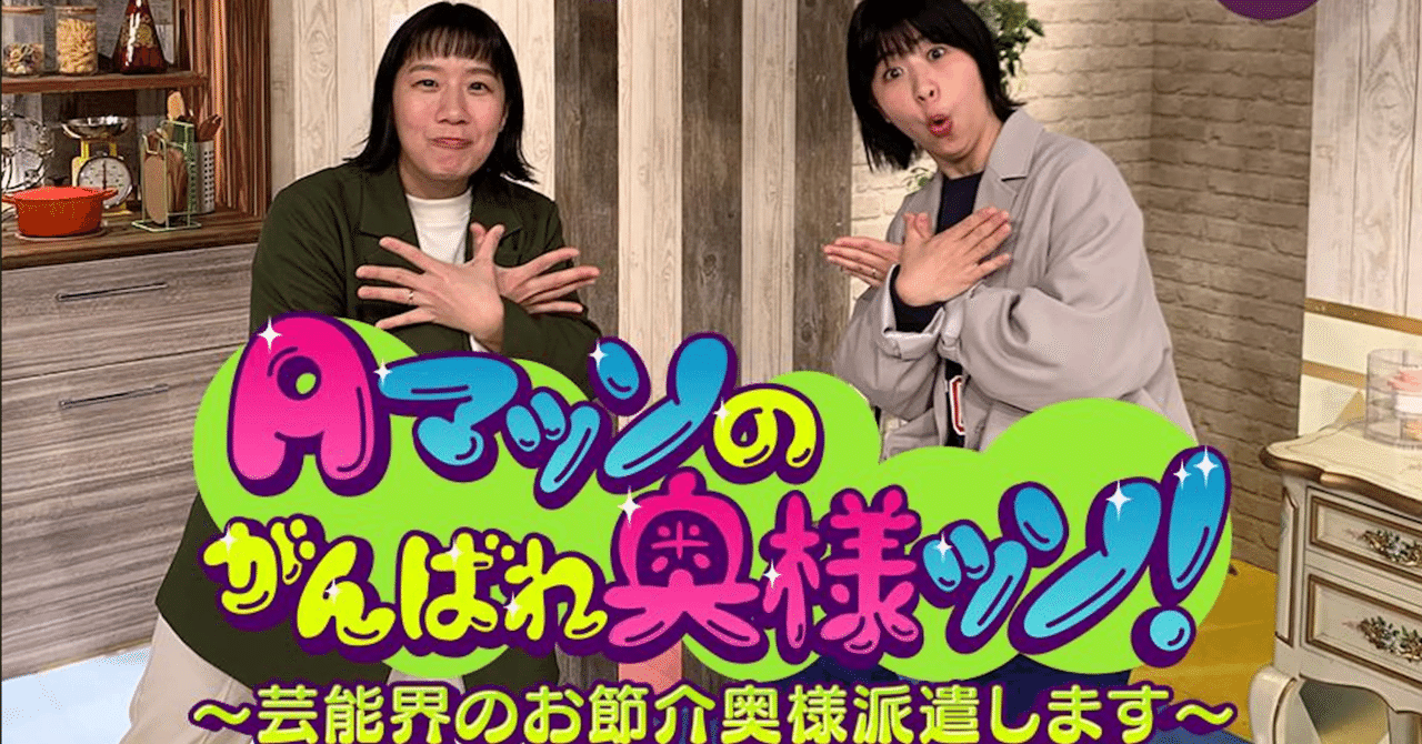 顔だし奥様 