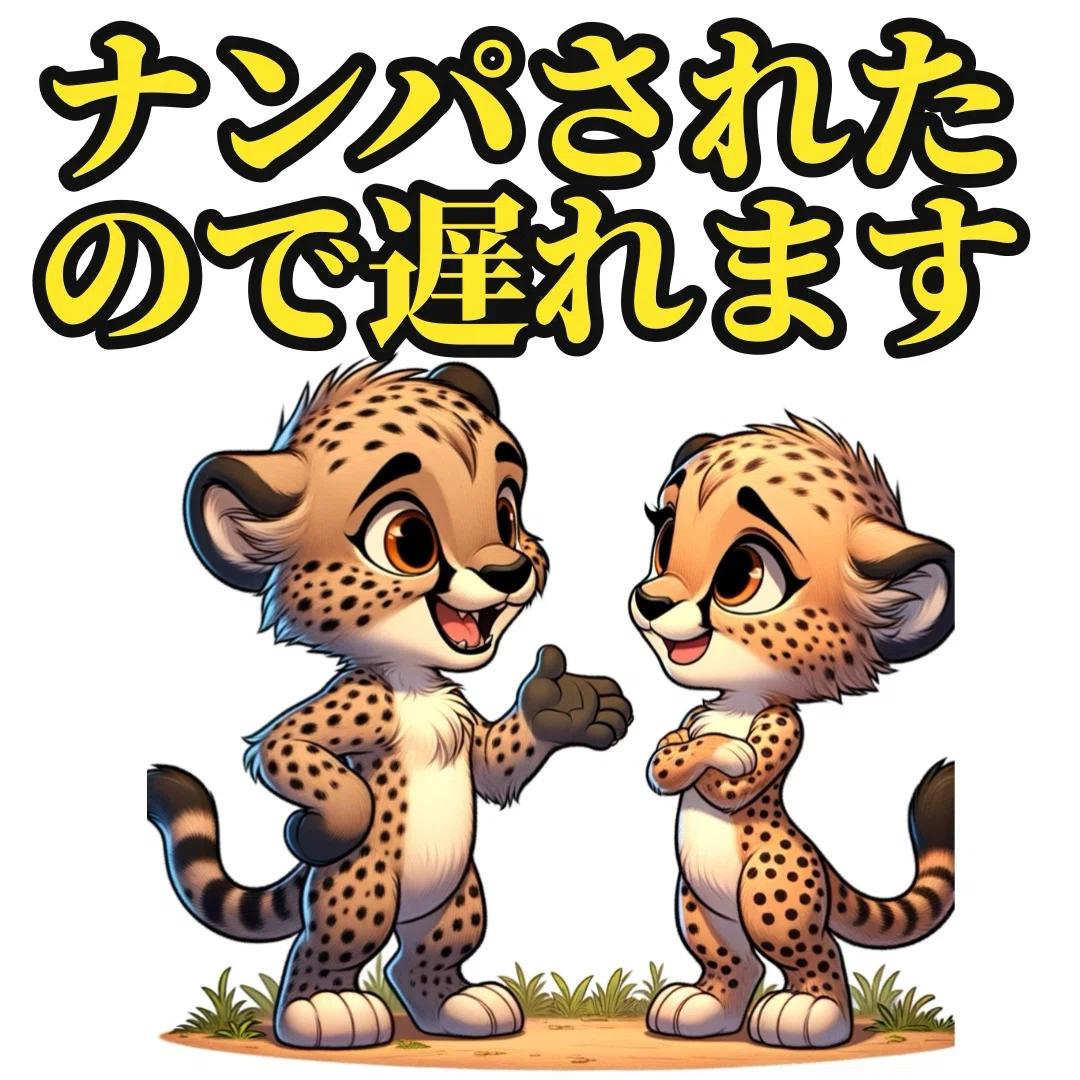 [LINE Stickers] How to perform transparency processing on a smartphone ...