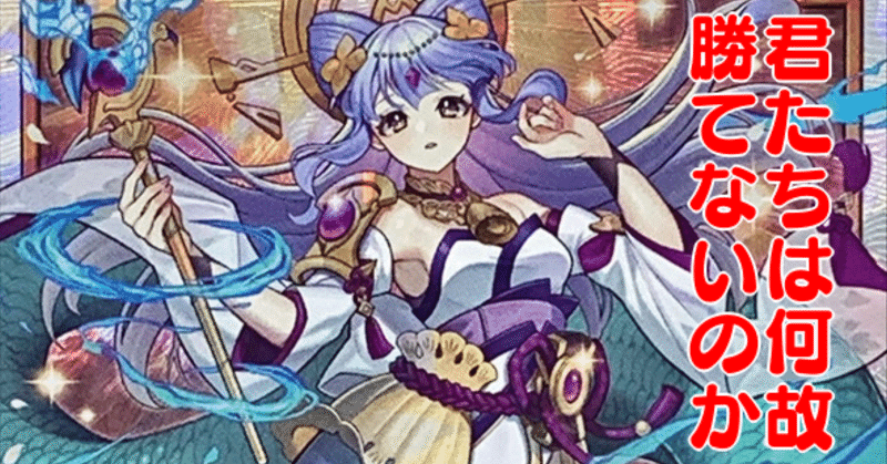 カードゲーム汎用理論 - TCG｜hどんしぇおd｜note