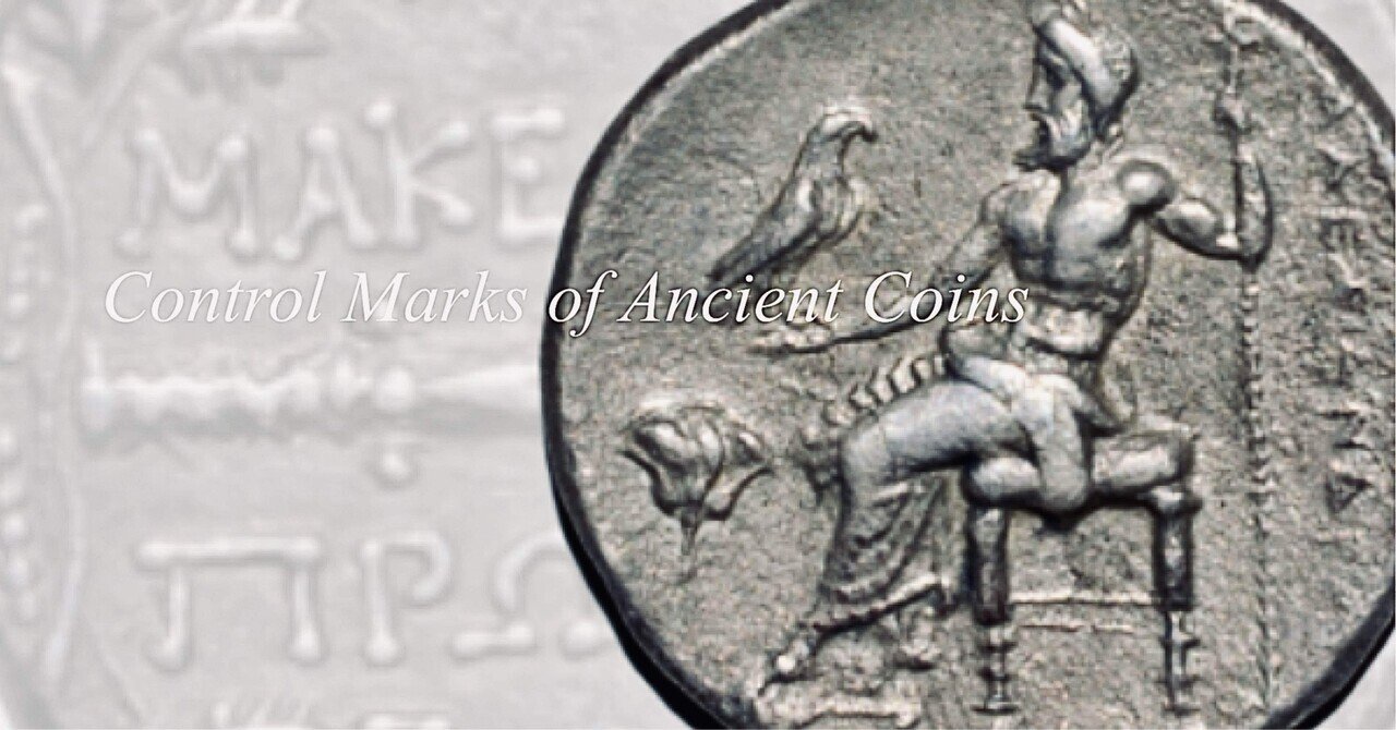 アンティークコインの世界 ｜ 古代コインのコントロールマーク｜Shelk🦋
