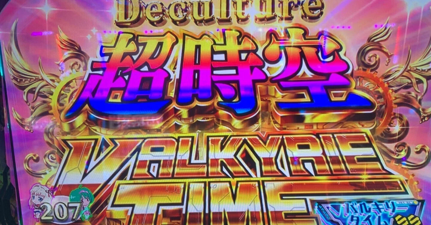 Lマクロスフロンティア4を語る｜ポッセ