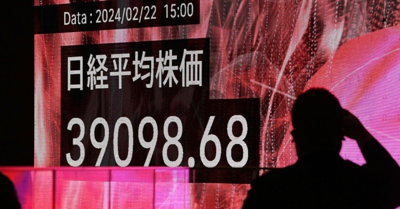 34年振りの株価最高値更新について｜神田潤一