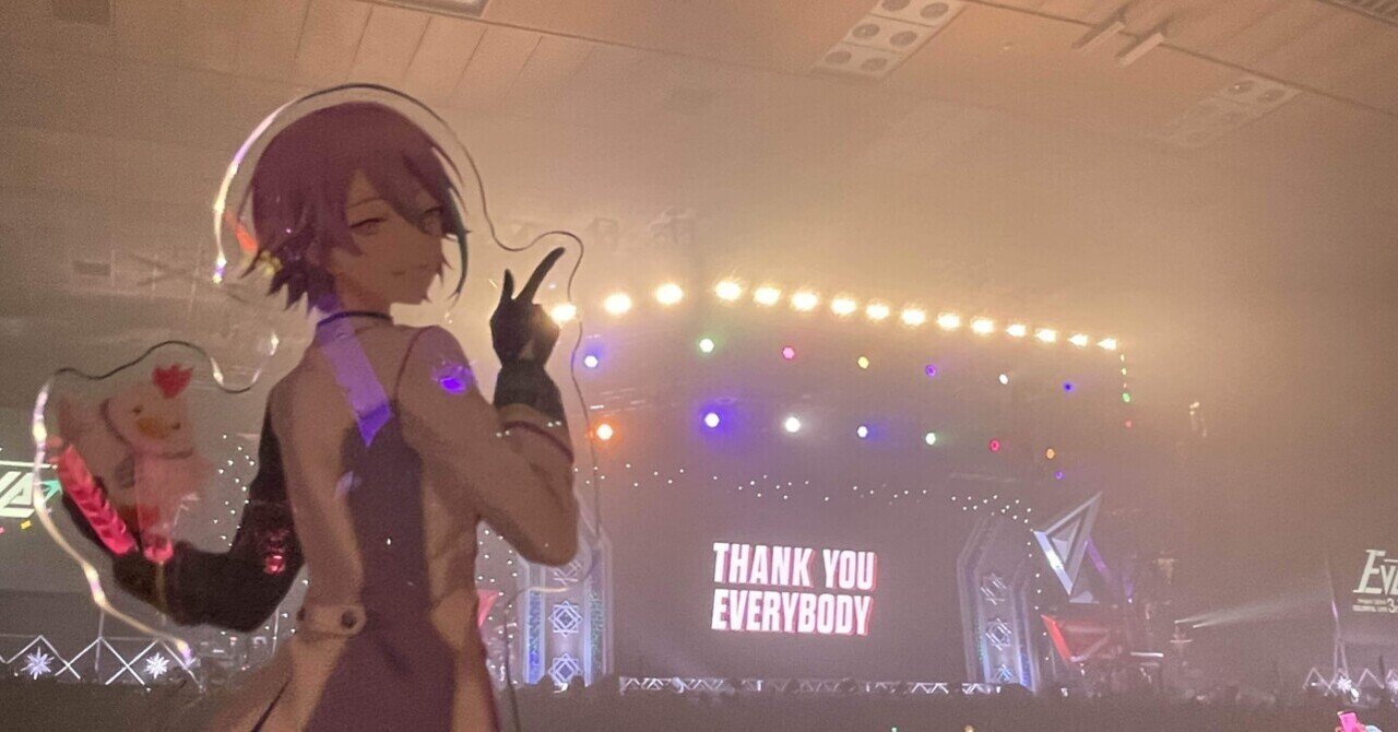プロジェクトセカイ COLORFUL LIVE 3rd -Evolve-に参戦して