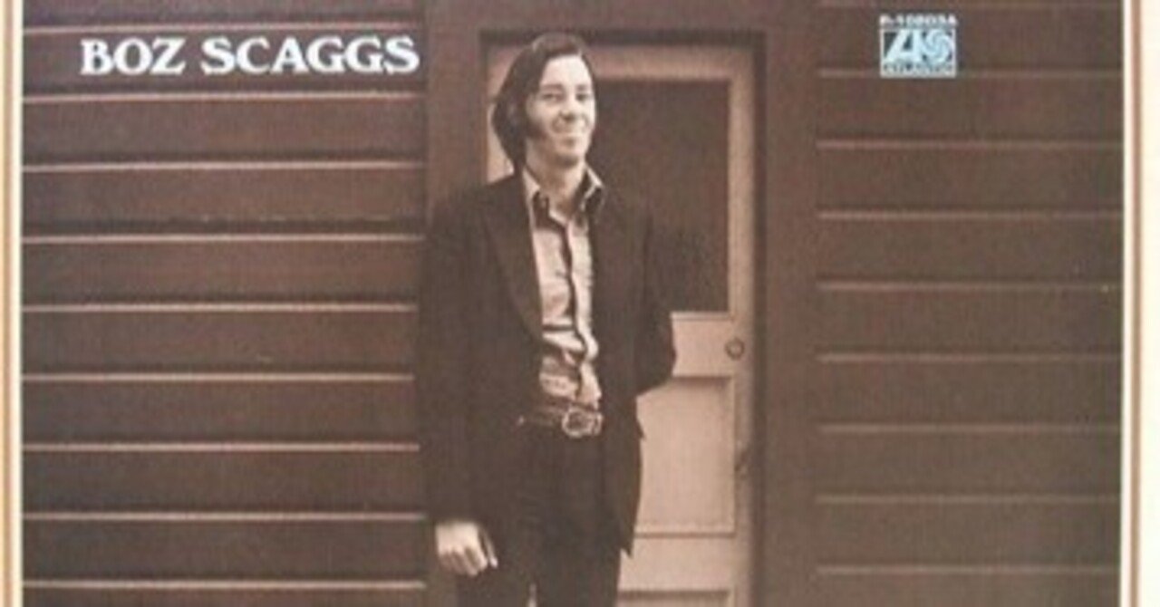 Boz Scaggs「Boz Scaggs」(1969)｜音楽の杜