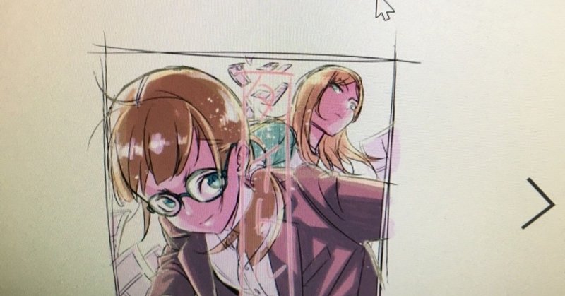 自分は天才だと思う 熊田 龍泉 漫画家連載中 Note