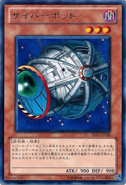 遊戯王 - 遊戯王 守備封じ他4点　こー Amazon.co.jp: 遊戯王OCG 強欲で謙虚な壺 ノーマル SPHR-JP044