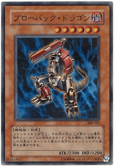 2025年最新】遊戯王 血の代償の人気アイテム - メルカリ