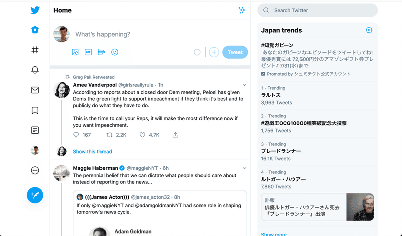 Pc版twitterのデザインが変更 元のデザインに戻す方法 Sangmin Ahn Note