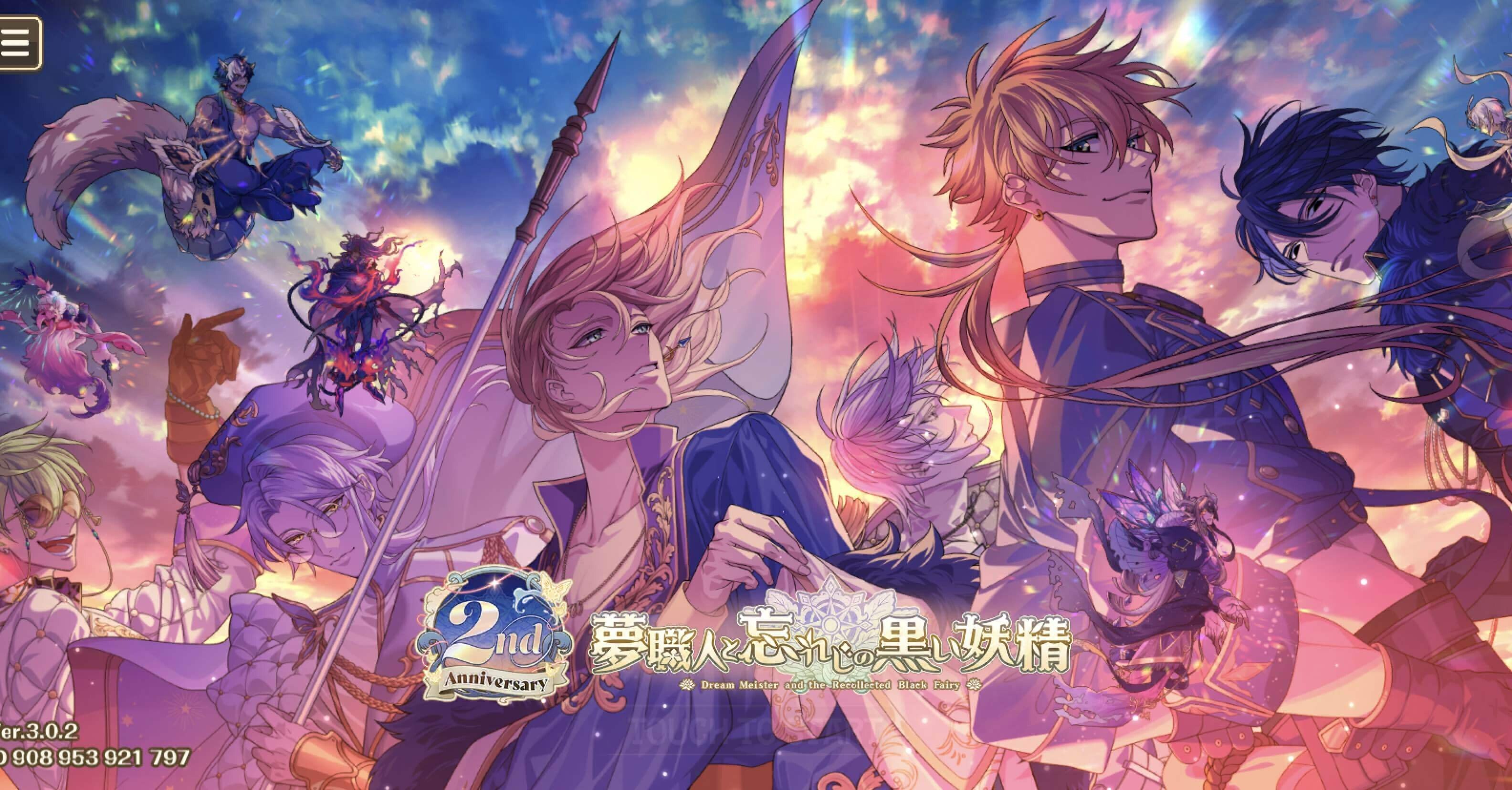 ゆめくろ】2周年なので推しに浸ろう#02.オスカー様編｜ツナ缶