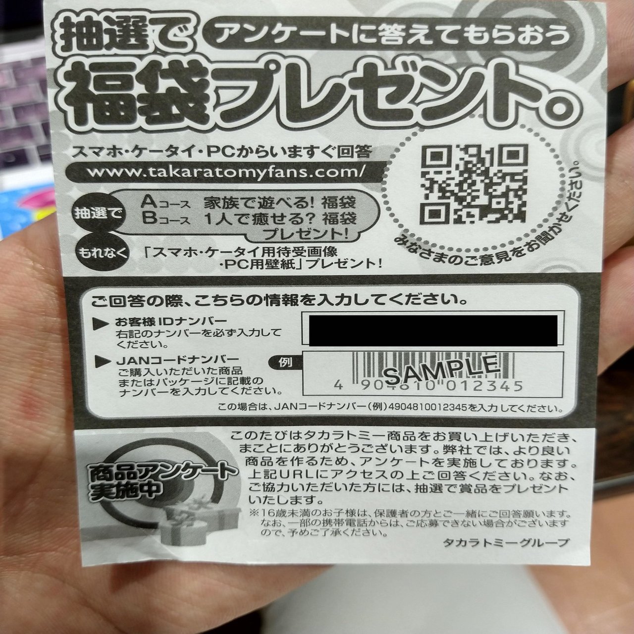 ねぇハロブイがどういう仕組みなのか気になったから分解してみた件 ゆっき Note