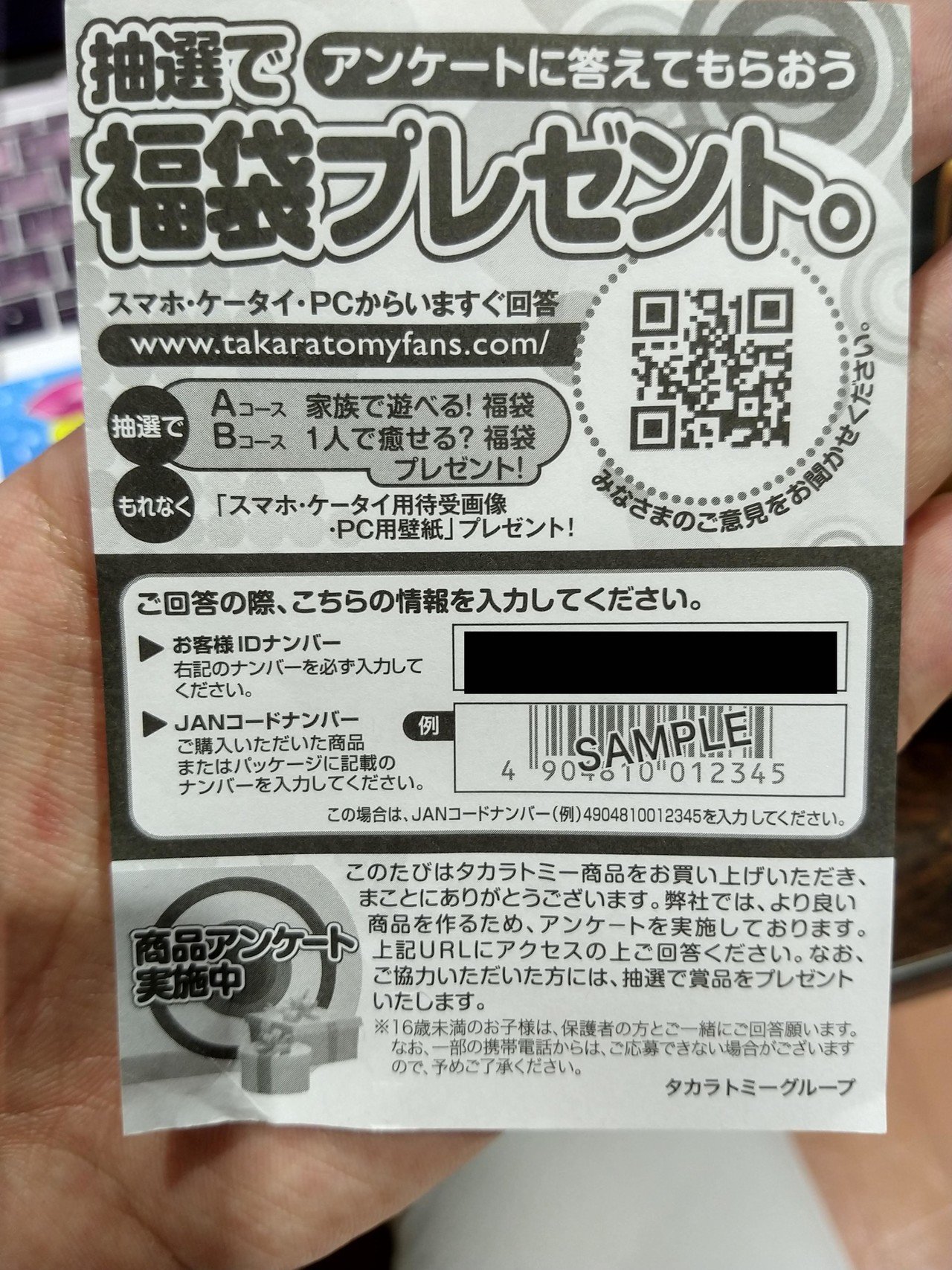 ねぇハロブイがどういう仕組みなのか気になったから分解してみた件 ゆっき Note ねぇハロブイがどういう仕組みなのか気になったから分解してみた件 ゆっき Note