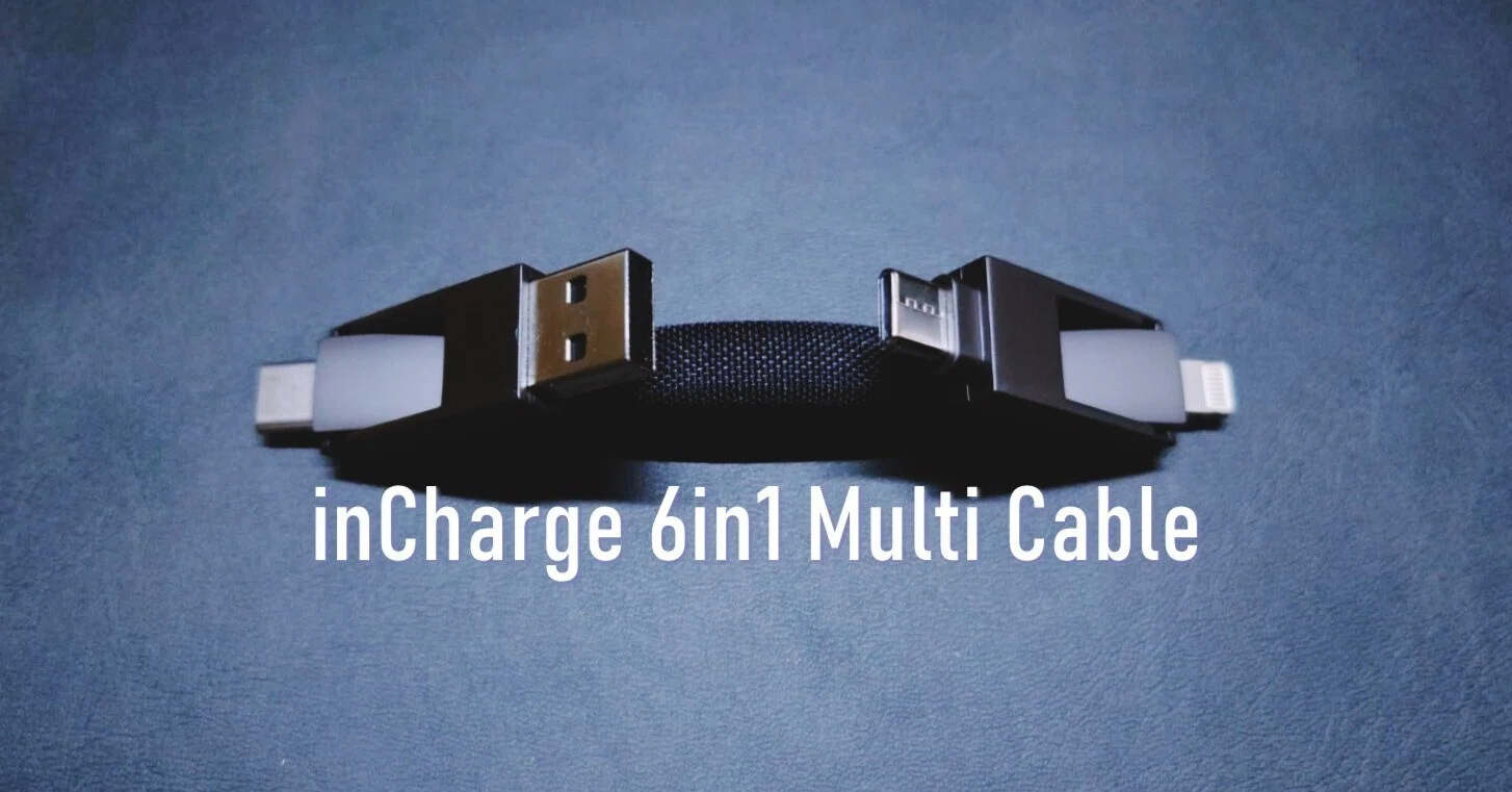 ガジェットレビュー】お出かけはこれ一本inCharge 6in1 マルチ充電