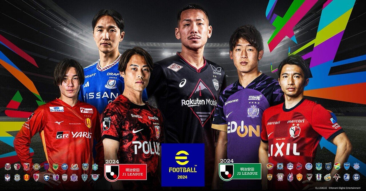 モンテディオ山形 2024シーズン】選手直筆サイン入り 洗っ