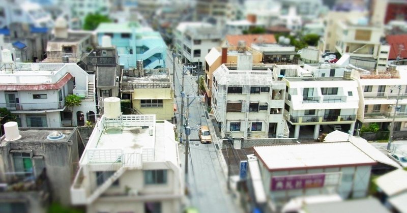 建築生産マネジメント特論講義４ 沖縄の木造住宅 喪失と再生 中村健太郎 Note