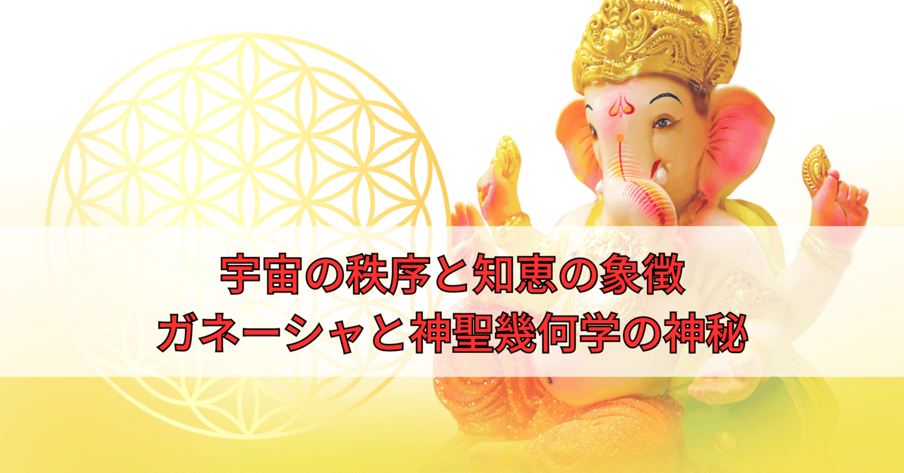 プラピカネ 神守りの象徴 天空ベイビーピカネの描画 ＜大金満