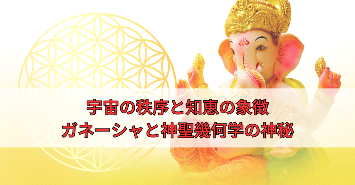 ブランコに乗ったガネーシャ像ー2276
