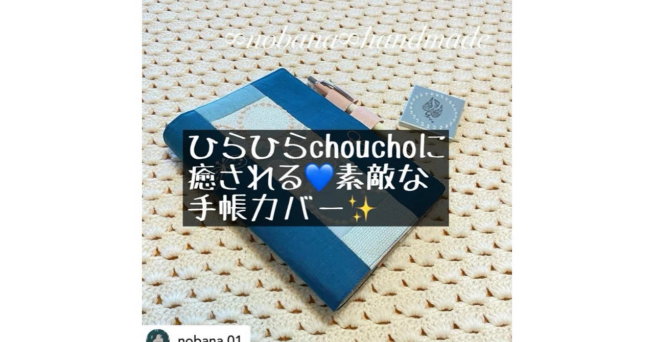 ハンドメイド〜作品紹介〜｜ソーイングスクエア