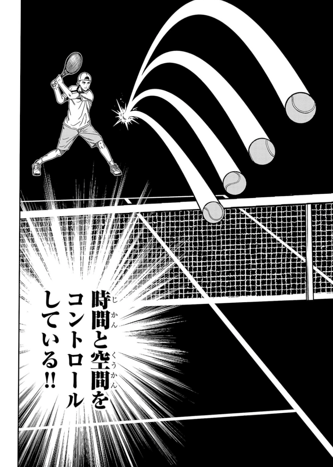 13巻｜KASA@BREAK BACK