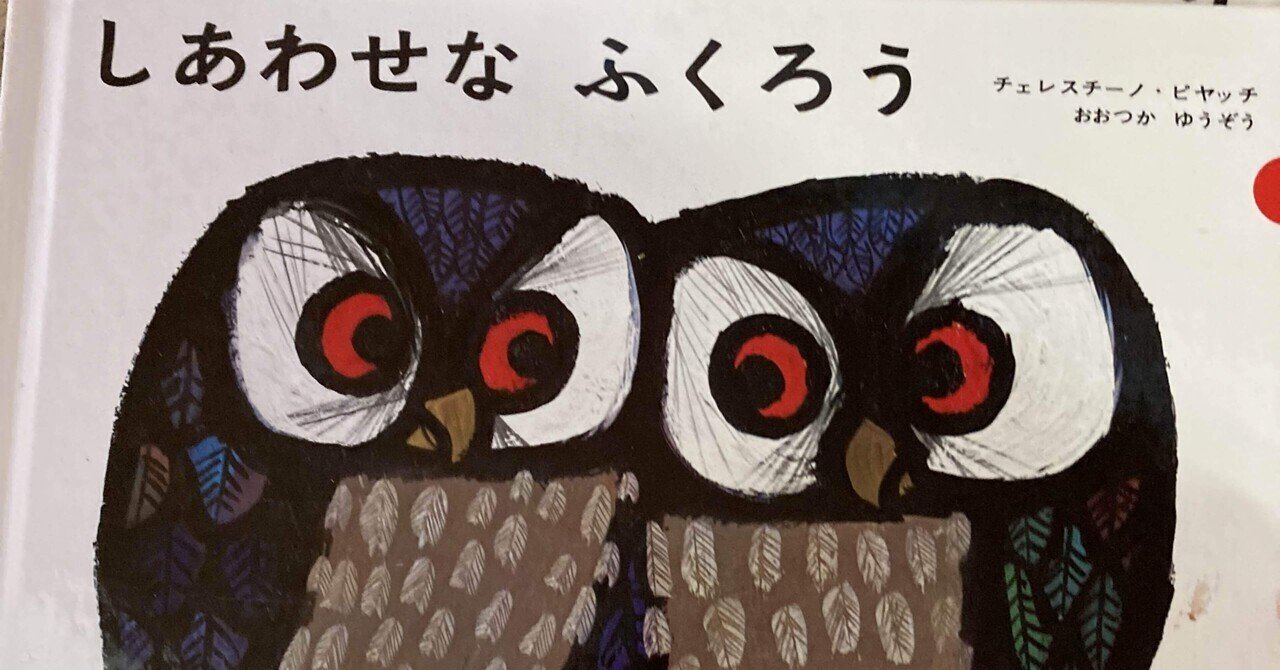 絵本14冊 まとめ売り 幼稚園・小学校の読み聞かせにも