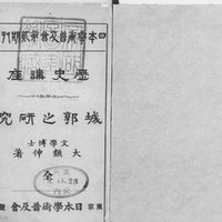 １分で読める青空文庫の短編 小説 詩 随筆おすすめ３０作品 Mitimasu Note