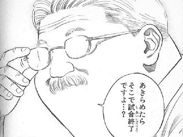 大事なことは全部スラムダンクから学んだ 名言だらけで泣くしかない こじまざか46 Note 大事なことは全部スラムダンクから学んだ 名言だらけで泣くしかない こじまざか46 Note