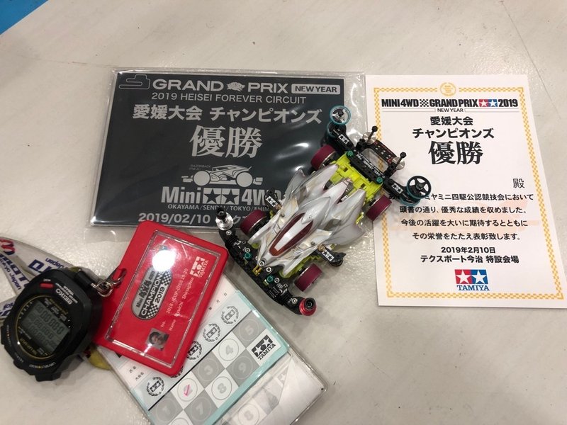 ミニ四駆 Japan Cup 19愛媛大会 優勝考察編 Ryu 1 Aka 加速王 Note ミニ四駆 Japan Cup 19愛媛大会 優勝考察編 Ryu 1 Aka 加速王 Note