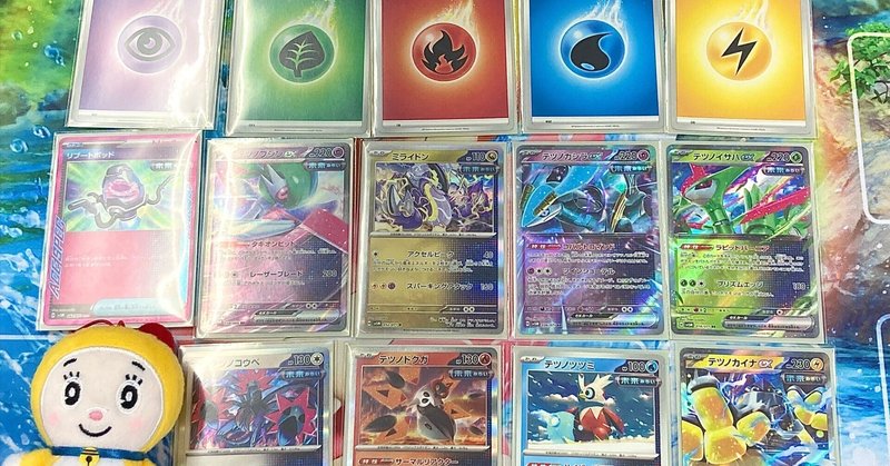 ポケモンカード　まとめ Amazon.co.jp: ポケモンカード svD exスタートデッキ コライドン
