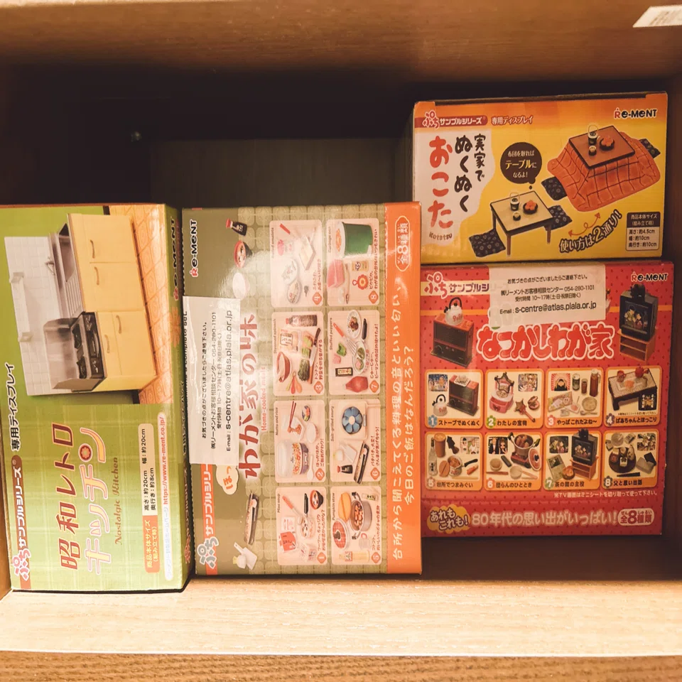 リーメント集めてリョーチンや花道の家のミニチュアモデル作ろうとして 