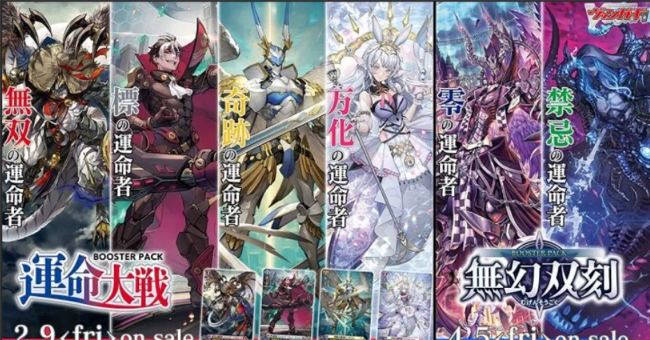 レザエル デッキパーツ　他パーツ、エネルギー、スリーブ付き　運命者の紋章 デッキコード「3DUZ5」のデッキ | DECK LOG（デッキログ）