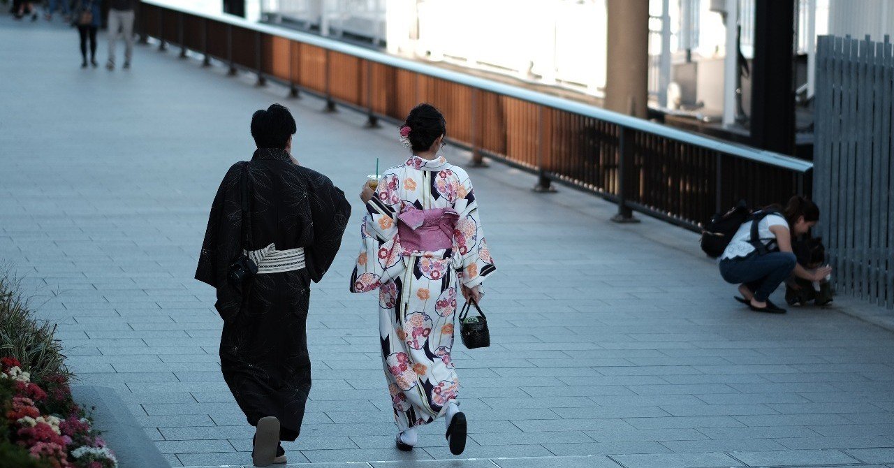 浴衣デート がるたくん Ba Note