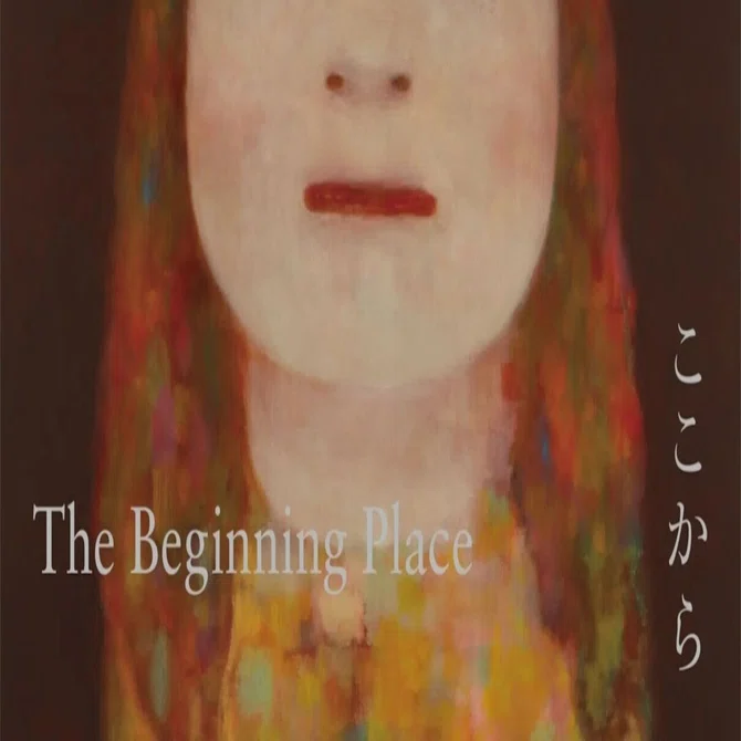 あおもり犬と「奈良美智：The Beginning Place ここから」展｜傘籤
