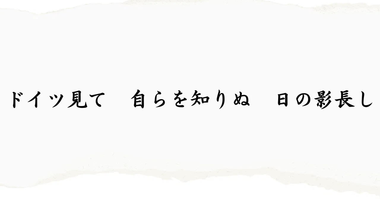 見出し画像