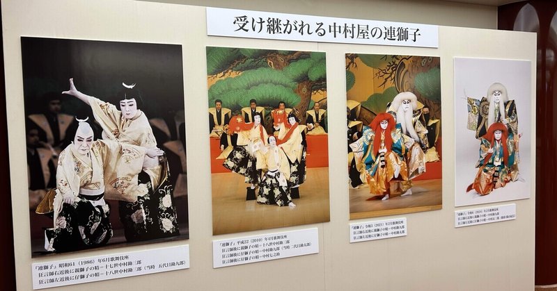 猿若祭二月大歌舞伎『籠釣瓶花街酔醒』で雨ゴートをウォッチング