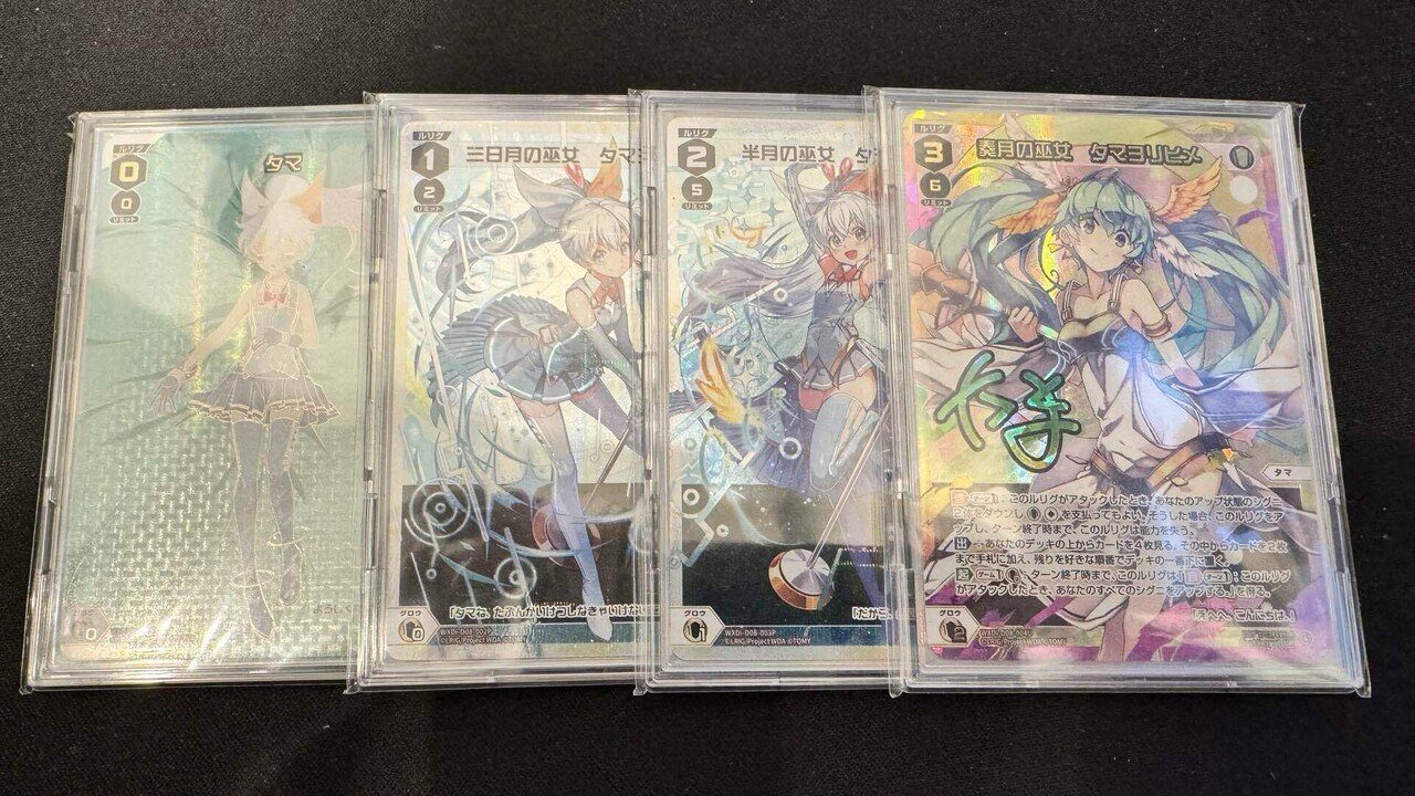 ふんわり解説】防衛タマ 取扱説明書 〜ざっくり編〜【WIXOSS