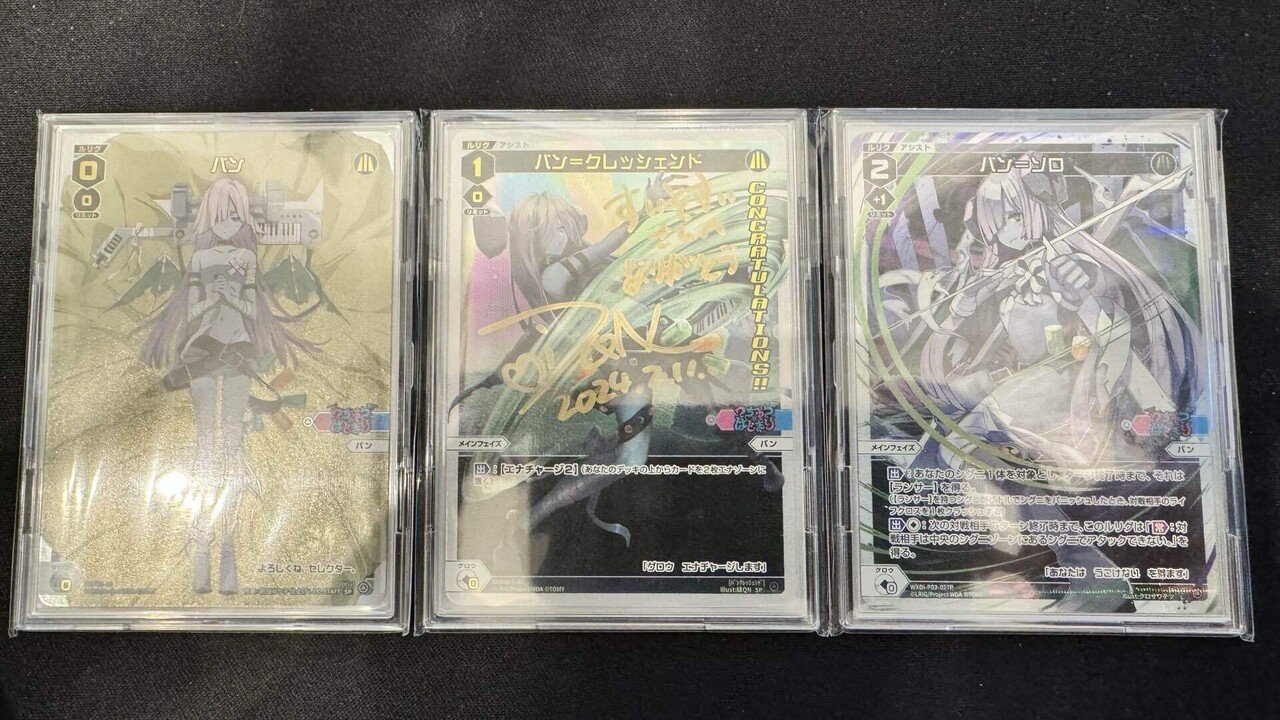今週のおすすめ製品 ふんわり解説】防衛タマ 取扱説明書 〜ざっくり編〜【WIXOSS ウィクロス