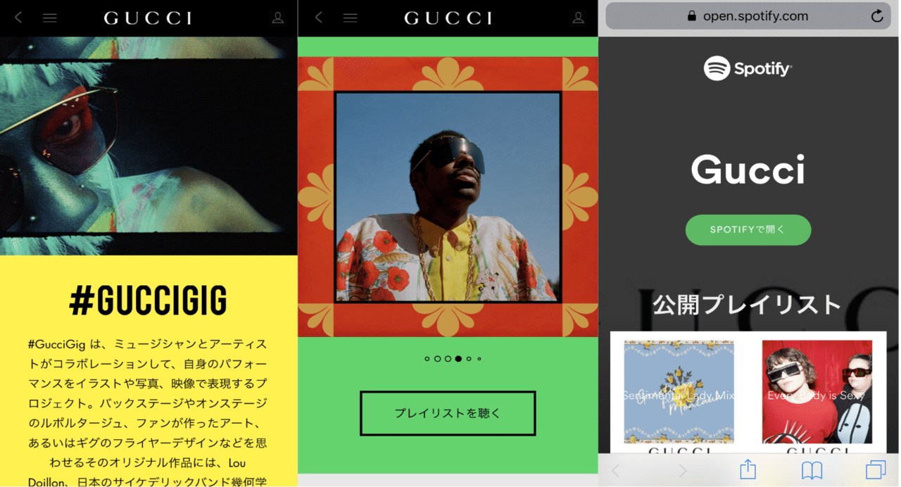 グッチの公式アプリ ユーザーを飽きさせない仕掛けとは Arなど機能を紹介 Fashion Tech News グッチの公式アプリ ユーザーを飽きさせない仕掛けとは Arなど機能を紹介 Fashion Tech News