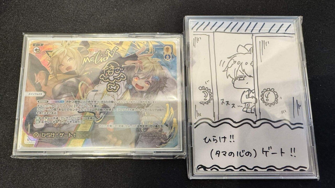 ふんわり解説】防衛タマ 取扱説明書 〜ざっくり編〜【WIXOSS ふんわり解説】防衛タマ 取扱説明書 〜ざっくり編〜【WIXOSS