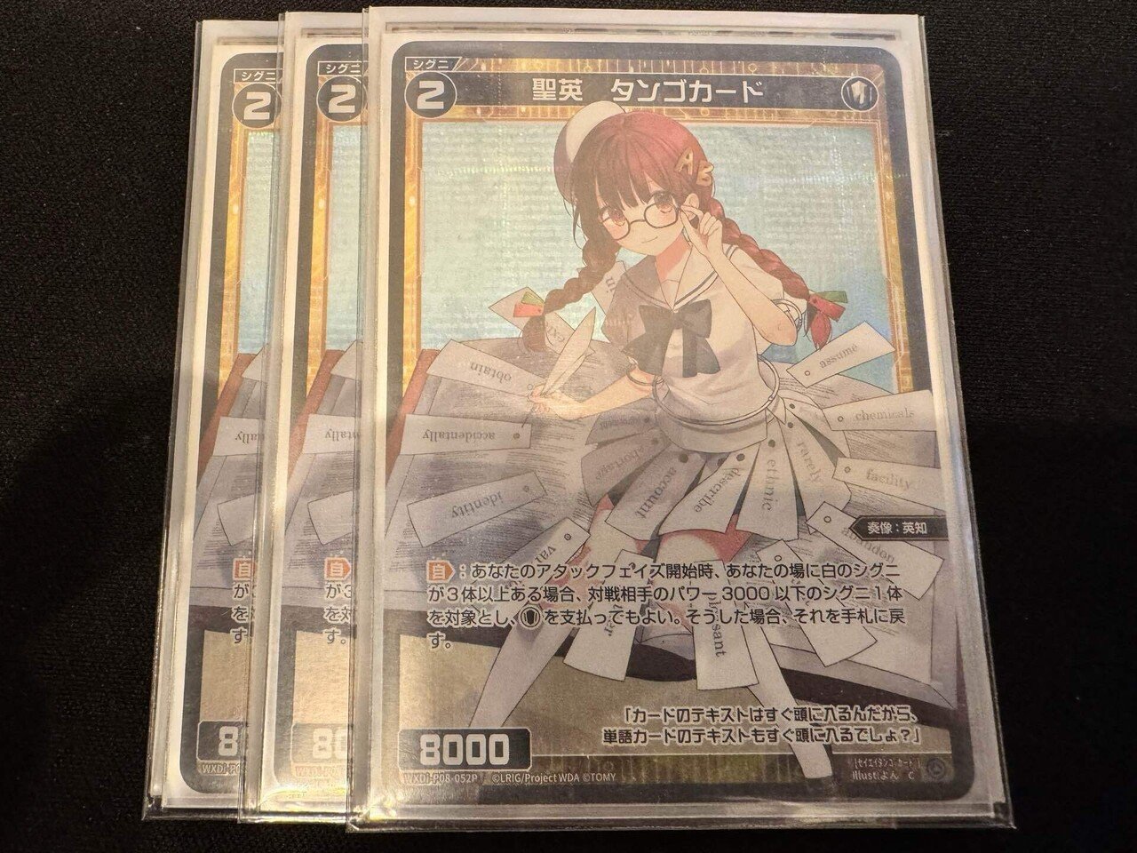 ふんわり解説】防衛タマ 取扱説明書 〜ざっくり編〜【WIXOSS】｜すいそすい