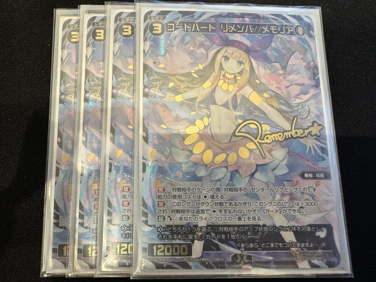 ふんわり解説】防衛タマ 取扱説明書 〜ざっくり編〜【WIXOSS】｜すいそすい