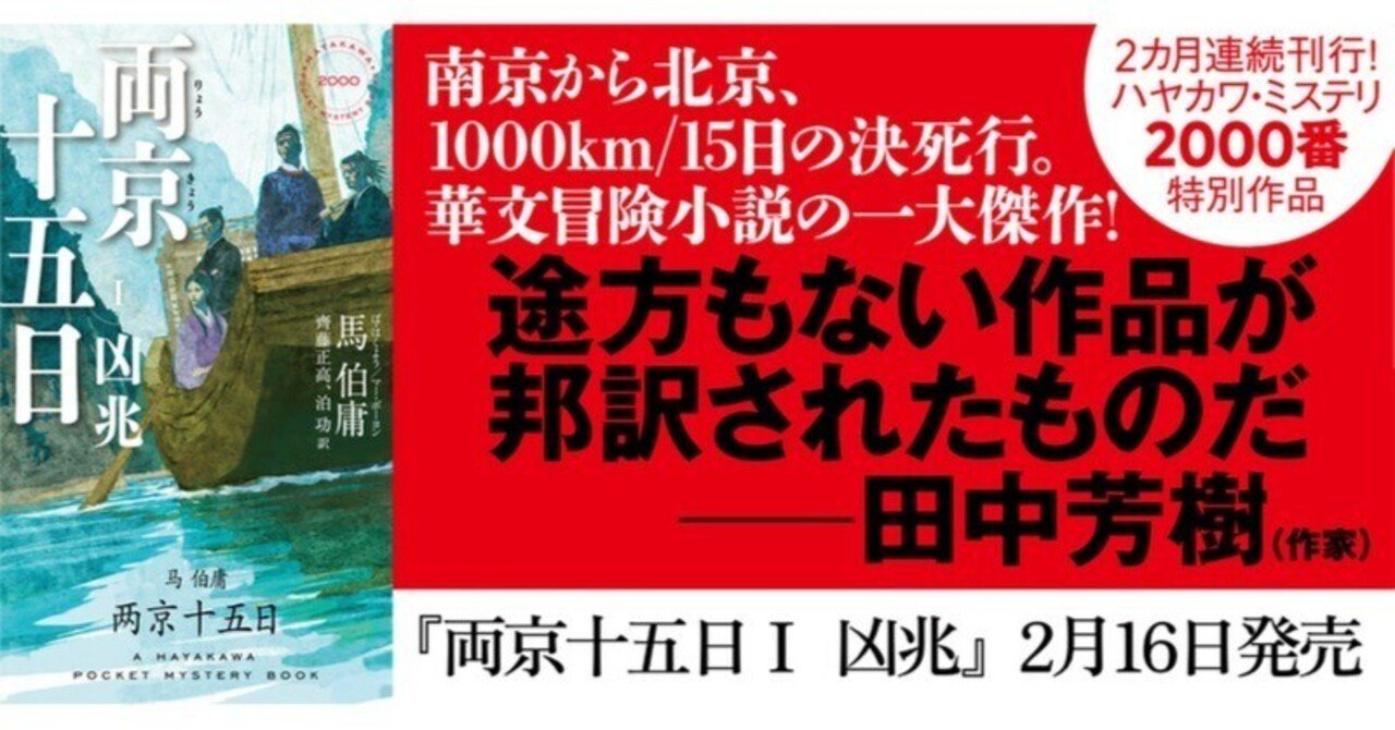 げてさく作、竹竿です。12尺、割れ、ひび等は無いです。 初々