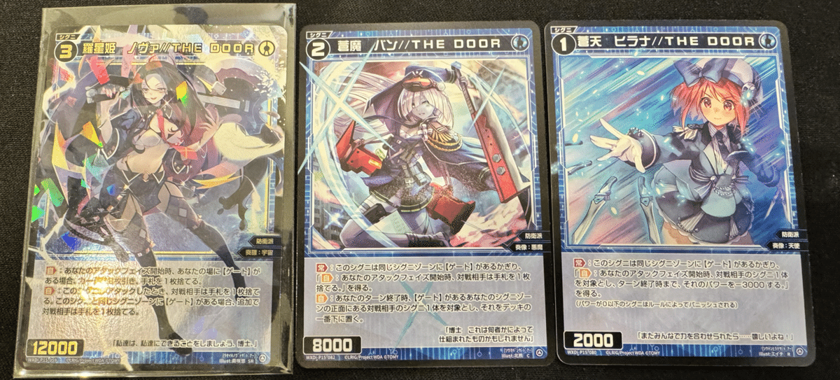 ふんわり解説】防衛タマ 取扱説明書 〜ざっくり編〜【WIXOSS ふんわり解説】防衛タマ 取扱説明書 〜ざっくり編〜【WIXOSS