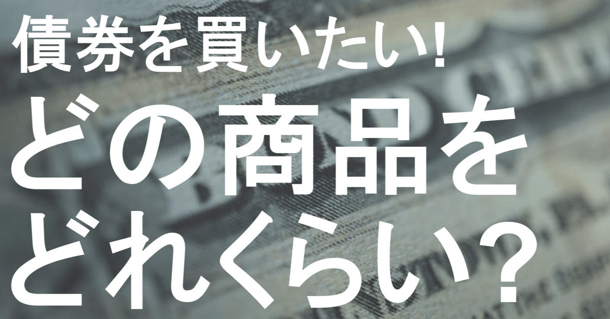 【新品、未使用】債券の常識 新品】債券の常識 2025/26年度版 - メルカリ