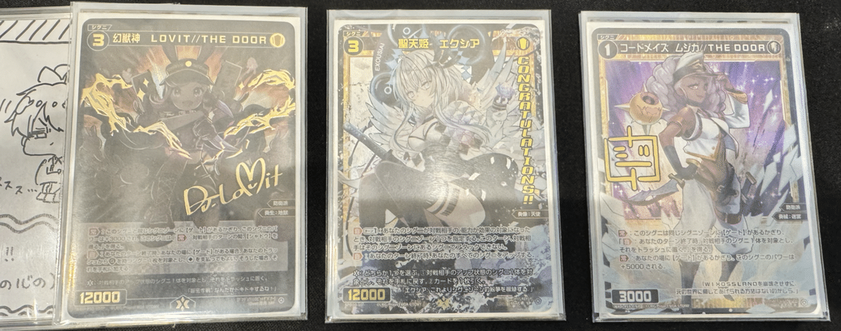 ふんわり解説】防衛タマ 取扱説明書 〜ざっくり編〜【WIXOSS ふんわり解説】防衛タマ 取扱説明書 〜ざっくり編〜【WIXOSS