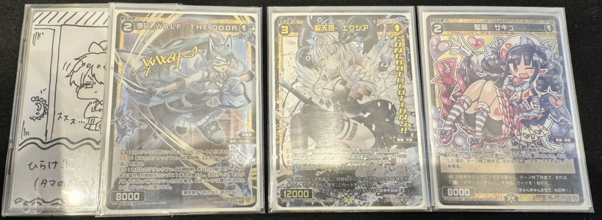 ふんわり解説】防衛タマ 取扱説明書 〜ざっくり編〜【WIXOSS