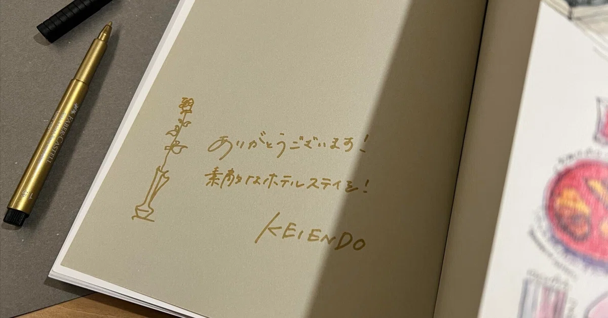 ボールペン見本（6種） （金ペン見本｜KEI ENDO）
